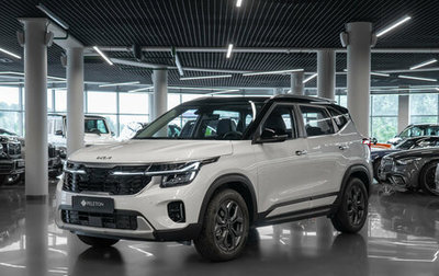 KIA Seltos I, 2026 год, 3 000 000 рублей, 1 фотография