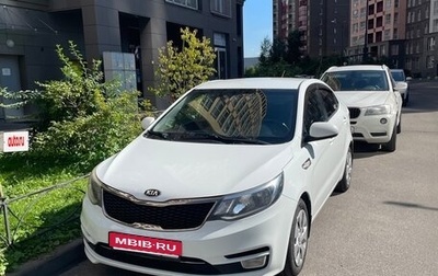 KIA Rio III рестайлинг, 2015 год, 950 000 рублей, 1 фотография