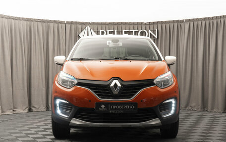 Renault Kaptur I рестайлинг, 2017 год, 1 230 000 рублей, 3 фотография
