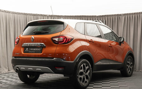 Renault Kaptur I рестайлинг, 2017 год, 1 230 000 рублей, 5 фотография