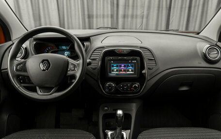 Renault Kaptur I рестайлинг, 2017 год, 1 230 000 рублей, 8 фотография