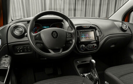 Renault Kaptur I рестайлинг, 2017 год, 1 230 000 рублей, 7 фотография