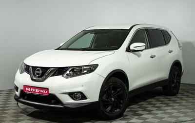 Nissan X-Trail, 2018 год, 1 799 700 рублей, 1 фотография