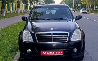 SsangYong Rexton III, 2011 год, 550 000 рублей, 1 фотография