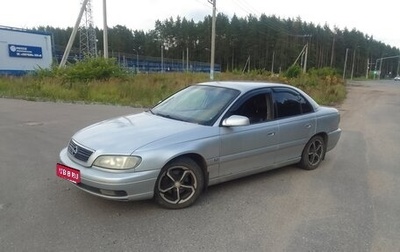 Opel Omega B, 2000 год, 220 000 рублей, 1 фотография