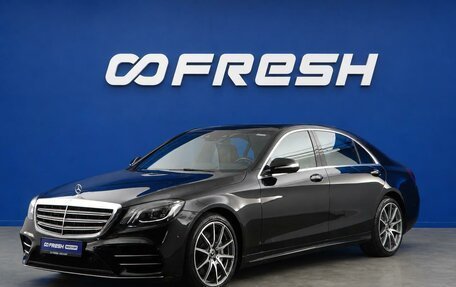 Mercedes-Benz S-Класс, 2019 год, 5 999 077 рублей, 5 фотография