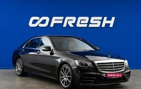 Mercedes-Benz S-Класс, 2019 год, 5 999 077 рублей, 1 фотография