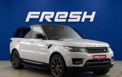Land Rover Range Rover Sport II, 2015 год, 4 077 077 рублей, 1 фотография