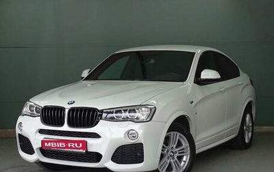 BMW X4, 2016 год, 3 000 000 рублей, 1 фотография