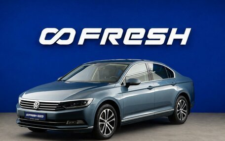 Volkswagen Passat B8 рестайлинг, 2017 год, 2 557 077 рублей, 5 фотография