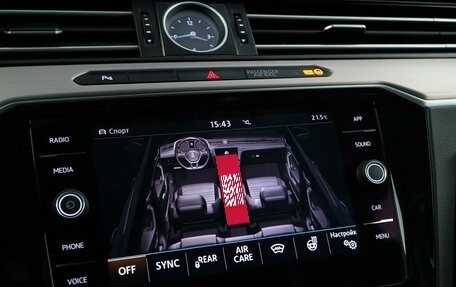 Volkswagen Passat B8 рестайлинг, 2017 год, 2 557 077 рублей, 20 фотография