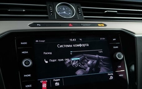 Volkswagen Passat B8 рестайлинг, 2017 год, 2 557 077 рублей, 17 фотография