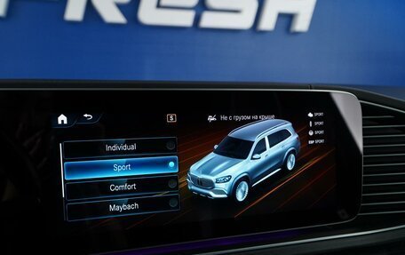 Mercedes-Benz Maybach GLS I, 2021 год, 13 499 077 рублей, 23 фотография