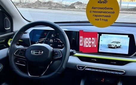 Geely Coolray I, 2023 год, 1 590 000 рублей, 12 фотография