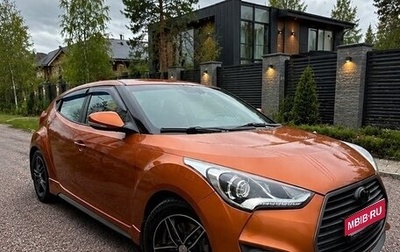 Hyundai Veloster I рестайлинг, 2015 год, 2 000 000 рублей, 1 фотография