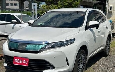 Toyota Harrier, 2019 год, 2 080 911 рублей, 1 фотография