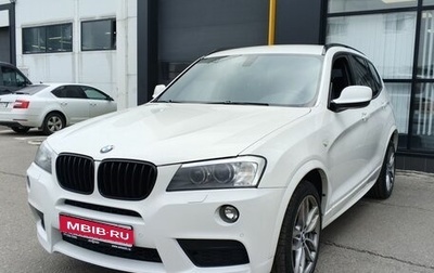 BMW X3, 2012 год, 1 814 000 рублей, 1 фотография