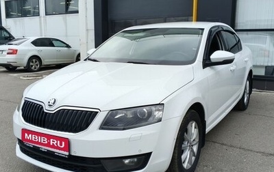 Skoda Octavia, 2016 год, 1 600 000 рублей, 1 фотография