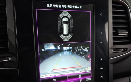 Renault Samsung QM6, 2023 год, 1 875 000 рублей, 9 фотография