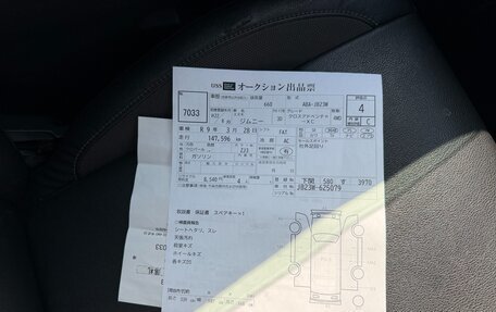Suzuki Jimny, 2010 год, 640 000 рублей, 12 фотография