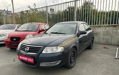 Nissan Almera Classic, 2006 год, 349 990 рублей, 1 фотография
