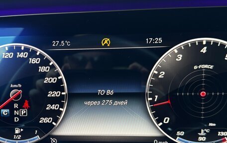 Mercedes-Benz E-Класс, 2020 год, 5 555 000 рублей, 8 фотография