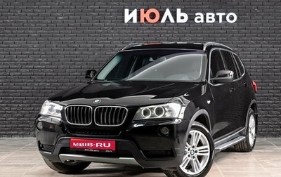 BMW X3, 2013 год, 1 760 000 рублей, 1 фотография