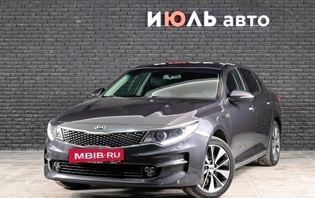 KIA Optima IV, 2018 год, 2 100 000 рублей, 2 фотография