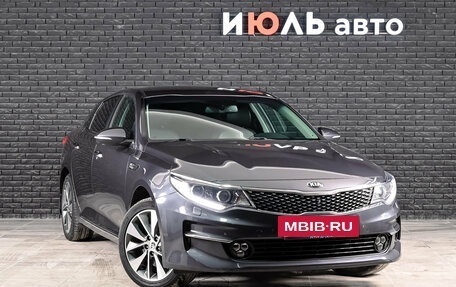KIA Optima IV, 2018 год, 2 100 000 рублей, 4 фотография