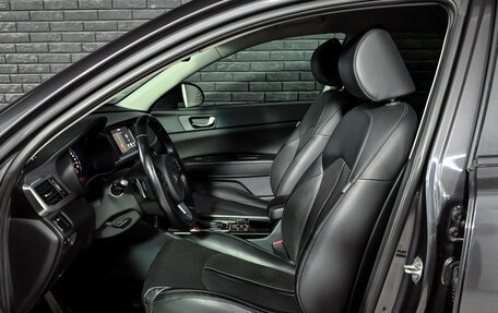 KIA Optima IV, 2018 год, 2 100 000 рублей, 11 фотография
