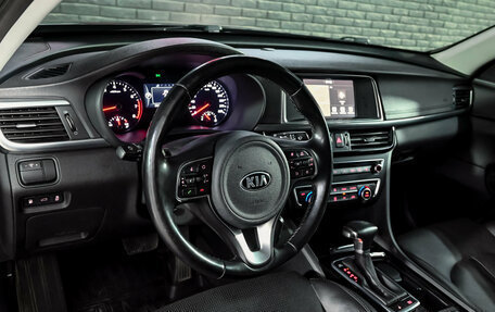 KIA Optima IV, 2018 год, 2 100 000 рублей, 13 фотография