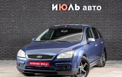 Ford Focus II рестайлинг, 2007 год, 450 000 рублей, 1 фотография