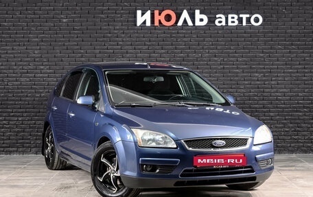 Ford Focus II рестайлинг, 2007 год, 450 000 рублей, 3 фотография