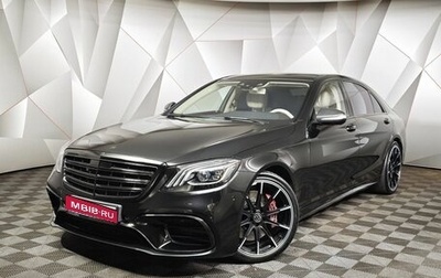 Mercedes-Benz S-Класс AMG, 2017 год, 7 500 000 рублей, 1 фотография