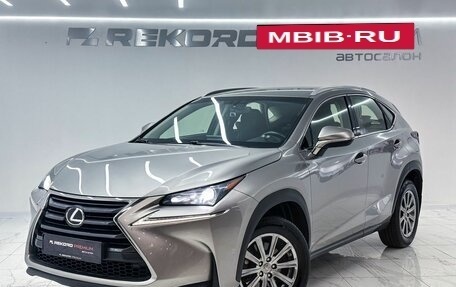 Lexus NX I, 2015 год, 2 300 000 рублей, 1 фотография