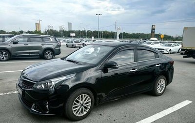 KIA Rio IV, 2021 год, 1 890 000 рублей, 1 фотография