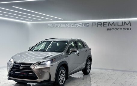 Lexus NX I, 2015 год, 2 300 000 рублей, 5 фотография