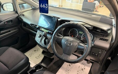 Toyota Wish II, 2012 год, 1 449 000 рублей, 11 фотография