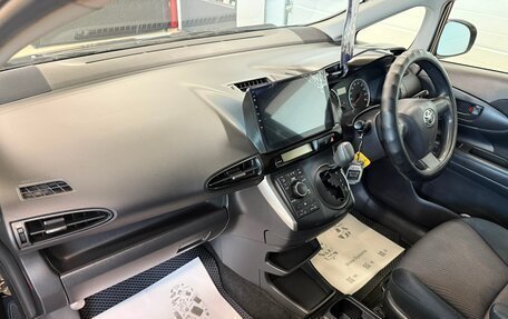 Toyota Wish II, 2012 год, 1 449 000 рублей, 13 фотография