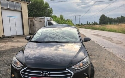 Hyundai Elantra VI рестайлинг, 2017 год, 1 200 000 рублей, 1 фотография