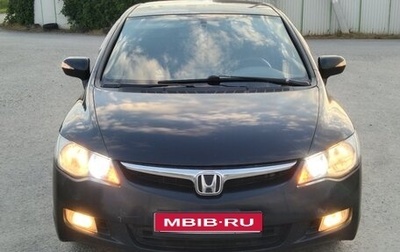 Honda Civic VIII, 2007 год, 480 000 рублей, 1 фотография