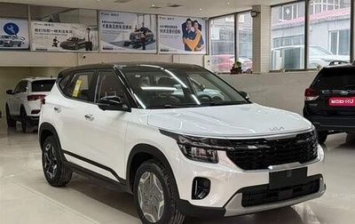 KIA Seltos, 2026 год, 1 890 000 рублей, 1 фотография