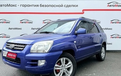KIA Sportage II, 2007 год, 690 000 рублей, 1 фотография