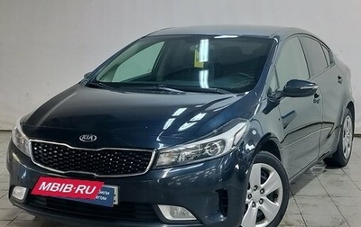 KIA Cerato III, 2019 год, 1 350 000 рублей, 1 фотография