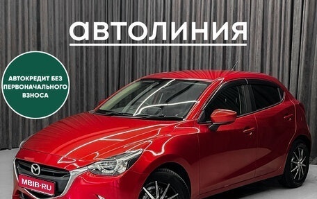 Mazda Demio IV, 2014 год, 899 000 рублей, 1 фотография
