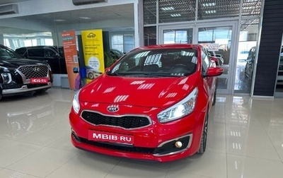 KIA cee'd III, 2016 год, 1 080 000 рублей, 1 фотография