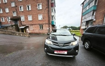 Toyota RAV4, 2013 год, 2 000 000 рублей, 1 фотография
