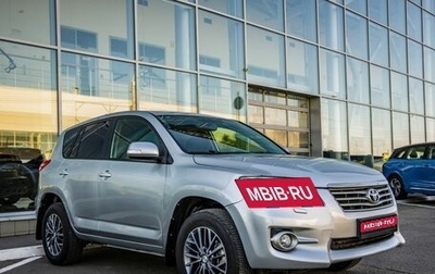 Toyota RAV4, 2011 год, 1 328 000 рублей, 1 фотография