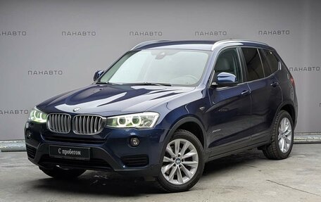BMW X3, 2015 год, 2 249 000 рублей, 1 фотография