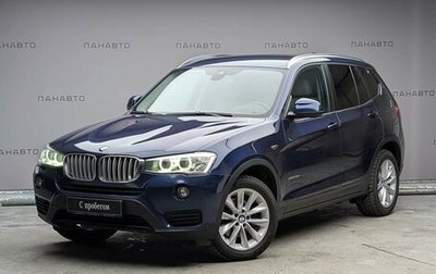 BMW X3, 2015 год, 2 249 000 рублей, 1 фотография
